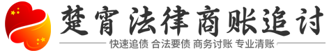丰瑁讨债